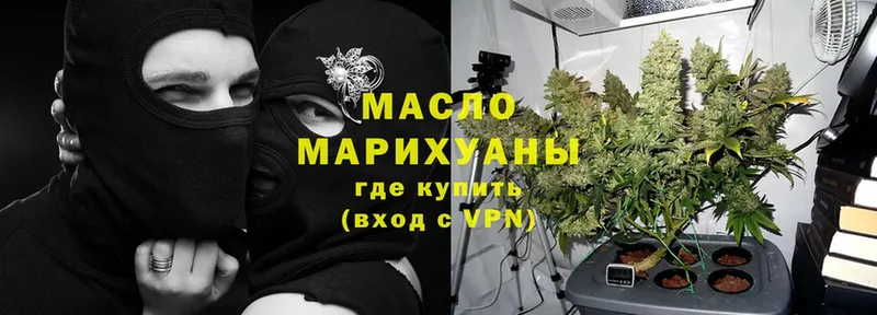 Дистиллят ТГК гашишное масло  Армянск 